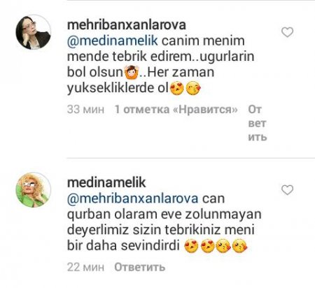 Mehriban Xanlarova Mədinə Məliki belə təbrik etdi