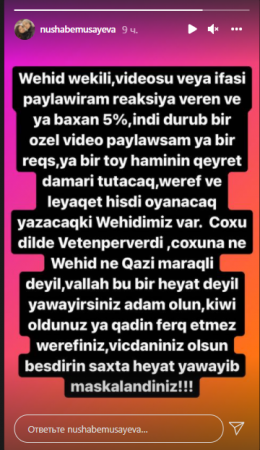 “Rəqsimi paylaşsam, hamının qeyrət damarı tutacaq“ 