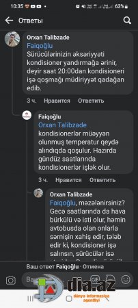 Bürkülü, isti havada sərnişinlərə FAİQOĞLU ÇİLƏSİ...