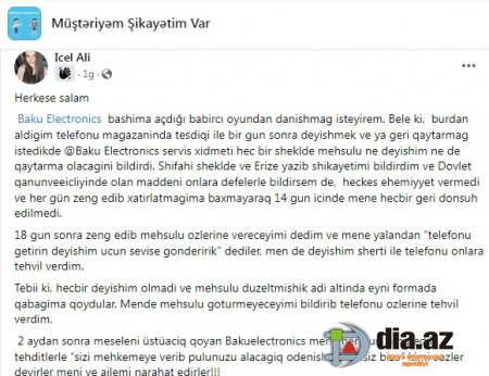 "Baku Electronics"dən şikayətlər bitmək bilmir ki bilmir...