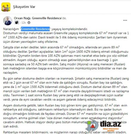 Ev satmırlar ki... elə camaatın verdiyi behlər bəsləridir...